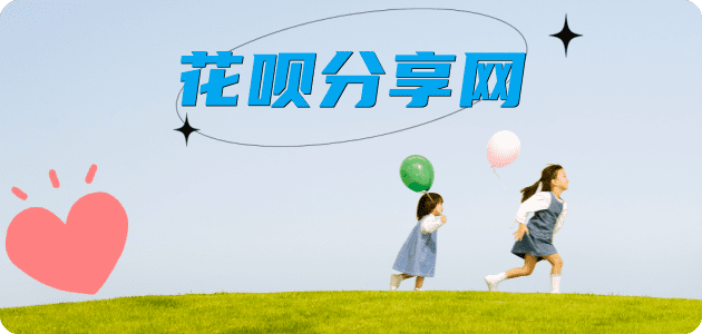 贺州信用卡💳24小时在线接单商家秒回款服务平台